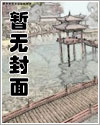 野草1免费观看