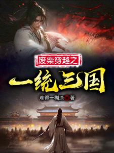 穿越三国之我是关羽