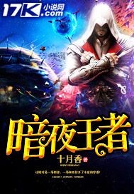 暗夜无声